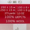 Пряжа Пехорская ПТ "Деревенская" 100% шерсть 1 х 100 г 250 ± 15 м №337 лама PEH-DER-337