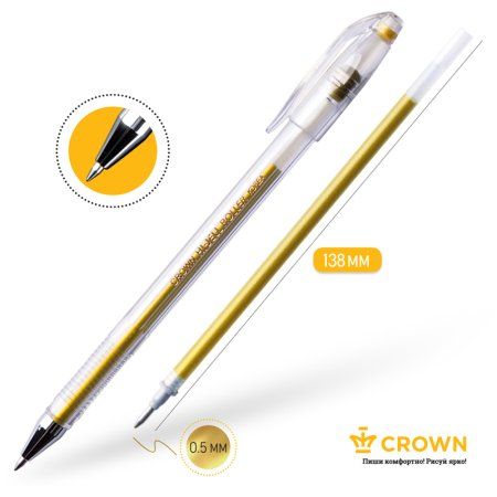 Ручка гелевая Crown "Hi-Jell Metallic" золото металлик, 0.7 мм RE-HJR-500GSM-2