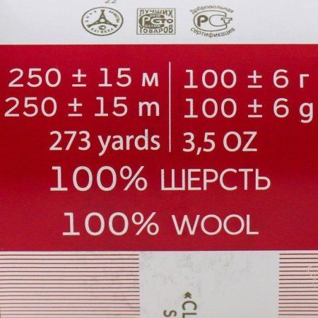 Пряжа Пехорская ПТ "Деревенская" 100% шерсть 1 х 100 г 250 ± 15 м №337 лама PEH-DER-337