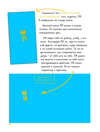 Книга: Настоящие художники не воруют. 100+ упражнений, которые помогут порождать оригинальные идеи с нуля и бороться с психологической инерцией EKS-595388