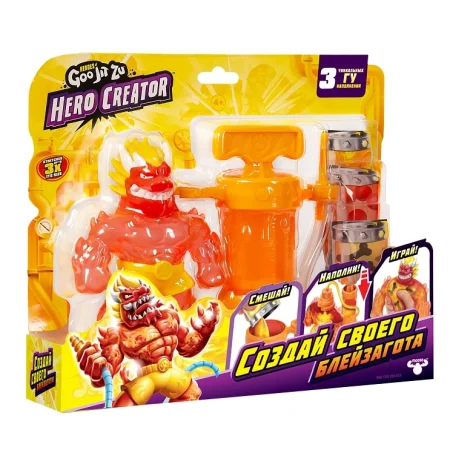 Гуджитсу. Игровой набор тянущ. фигурок Создай Своего Героя Блейзагот Hero Creator. ТМ GooJitZu ROS-43501