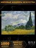 Пазл 1000 элементов ФРЕЯ "Мировые шедевры искусства. Пшеничное поле с кипарисами, Винсент ван Гог" MET-PZL-1000/03