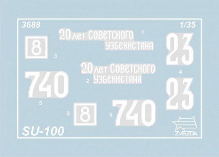 Сборная модель: Советский истребитель танков СУ-100 (масштаб 1:35), З-3688 Сборная модель: Советский истребитель танков СУ-100 (масштаб 1:35), З-3688