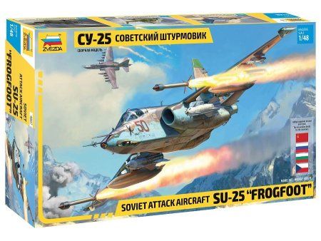 Сборная модель: Советский штурмовик Су-25 (масштаб 1/48) З-4807