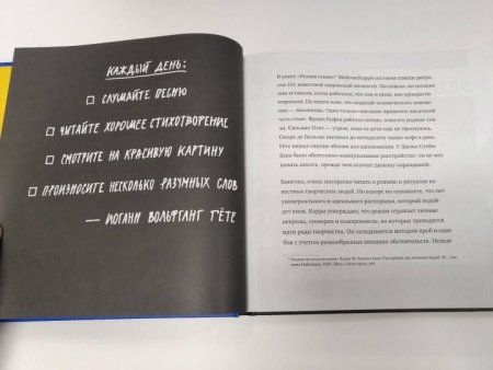 Книга: Просто продолжай. 10 способов оставаться креативным в любые времена MIF-463245 Книга: Просто продолжай. 10 способов оставаться креативным в любые времена MIF-463245