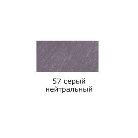 Ручка капиллярная (линер) VISTA-ARTISTA 0.4 мм 1 шт 57 серый нейтральный/neutral gray SKY-01-57