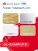 Краска акриловая Я-ХУДОЖНИК! глянцевая, банка 780 мл, 322 Розовая NP-229145322