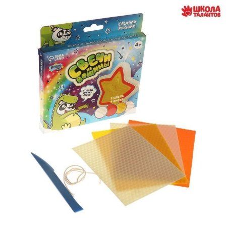 Набор для творчества "Свечи из вощины. Загадай желание" SIM-7085516