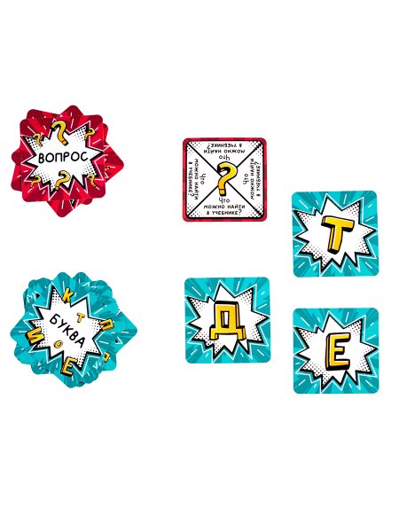 Настольная игра: Десятое Королевство Aктив time "Кто первый? Подбери слово" 96 карт KOR-05803