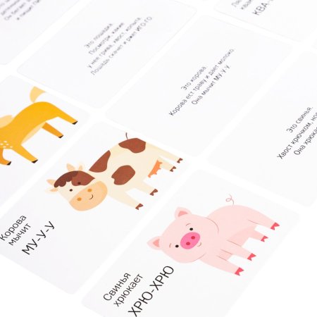 Обучающая игра "Запуск речи. Звукоподражалки" (28 карточек) KOR-05323