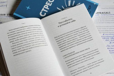 Книга: Эмоциональный баланс. 12 навыков, которые помогут обрести гармонию MIF-697336 Книга: Эмоциональный баланс. 12 навыков, которые помогут обрести гармонию MIF-697336