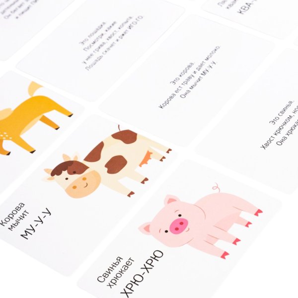 Обучающая игра "Запуск речи. Звукоподражалки" (28 карточек) KOR-05323