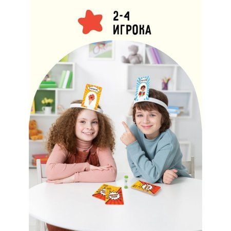 Настольная игра: ТРИ СОВЫ "Попробуй угадай за 60 секунд" 3 уровень сложности RE-НИ_45186