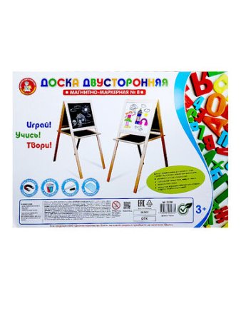 Доска-мольберт двусторонняя меловая/магнитно-маркерная, напольная KOR-02266