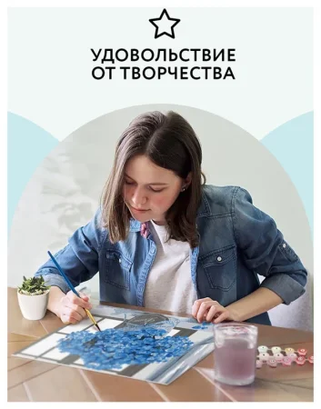 Картина по номерам на картоне ТРИ СОВЫ "Гортензия" 30 x 40 см с акриловыми красками и кистями RE-КК_44073