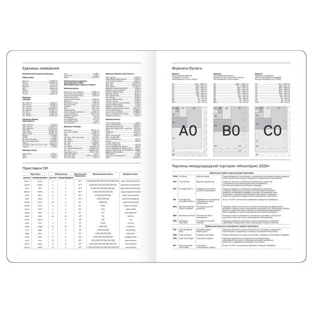 Ежедневник недатированный A5 136л. BG "Monochrome. Cherry" 7БЦ, soft-touch, красный, с резинкой RE-DuA5_66883