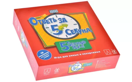 Настольная игра: Ответь за 5 секунд (2021) MAG119845