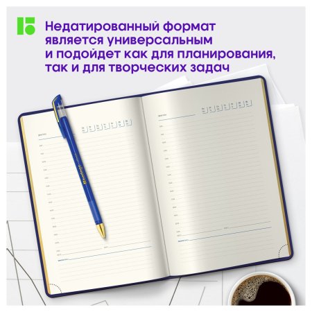 Ежедневник недатированный A5 160л. Berlingo "xGold" кожзам, зол. срез, синий RE-UD0_81501