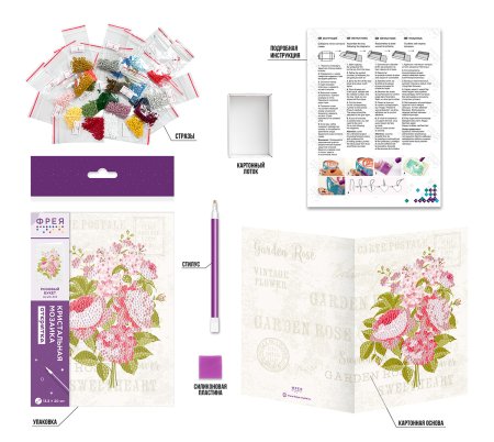 Кристальная (алмазная) мозаика ФРЕЯ открытка "Розовый букет" 13.5 х 20 см ALVO-513