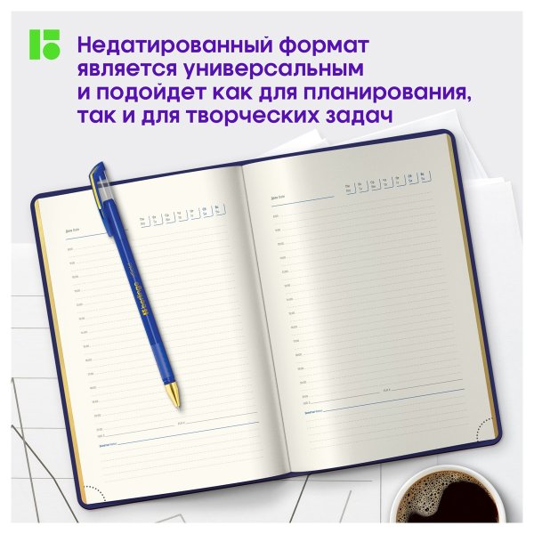 Ежедневник недатированный A5 160л. Berlingo "xGold" кожзам, зол. срез, синий RE-UD0_81501