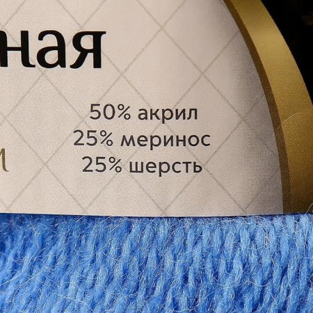 Пряжа Камтекс КТ "Воздушная" 50% акрил, 25% шерсть, 25% мериносовая шерсть 1 х 100 г 370 м №018 мадонна KAM-VOZ-018