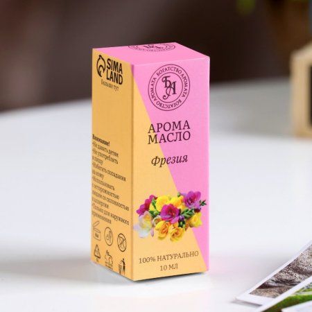 Эфирное масло "Богатство Аромата" 10 мл "Фрезия" SIM-907547