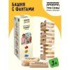 Настольная игра: ТРИ СОВЫ "Башня с фантами" неокраш. дерев. блоки, с уголком RE-НИ_45630