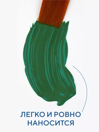 Краска акриловая Я-ХУДОЖНИК! глянцевая, банка 780 мл, 725 Зеленая NP-229145725