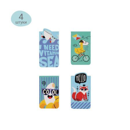 Закладки магнитные для книг 4 шт MESHU "Summer party" RE-MS_46758