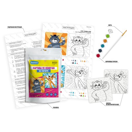 Набор для раскрашивания по номерам ФРЕЯ (на магните) 9 х 9 см "Кот Матроскин и Шарик" CMF-PNBM-006