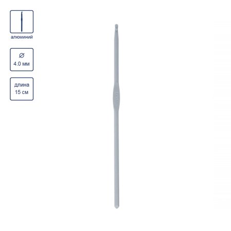 Крючок GAMMA металл d 4.0 мм 15 см с покрытием в чехле СНТ-40-15