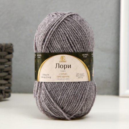 Пряжа Камтекс КТ "Лори" 45% акрил, 30% нейлон, 25% пэ 1 х 50 г 170 м 169 серый KAM-LOR-169