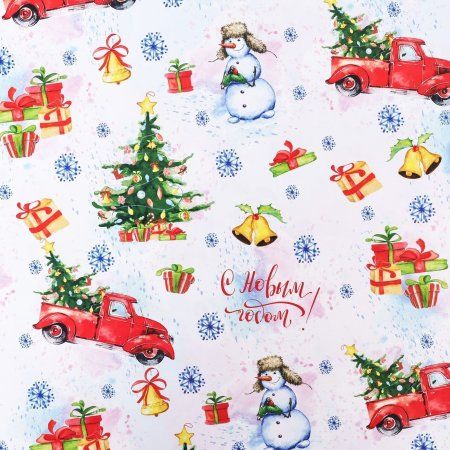 Бумага упаковочная глянцевая 70 х 100 см "С Новым годом! " SIM-9842382