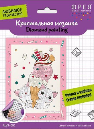 Кристальная (алмазная) мозаика ФРЕЯ мини-картинка "Любимый десерт" 14 х 19.5 см ALVS-052