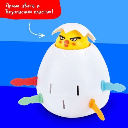 Настольная игра "Яйцо навылет" SIM-7143383