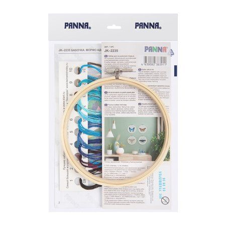 Набор для вышивания PANNA Живая картина. Бабочка. Морфо адонис 13 х 13 см JK-2235