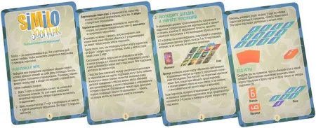 Настольная игра: Similo: Зоопарк MAG915593