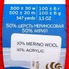Пряжа Пехорская ПТ "Кроссбред Бразилии" 50% мериносовая шерсть, 50% акрил 1 х 100 г 500 ± 29 м №088 красный мак PEH-KRO-088