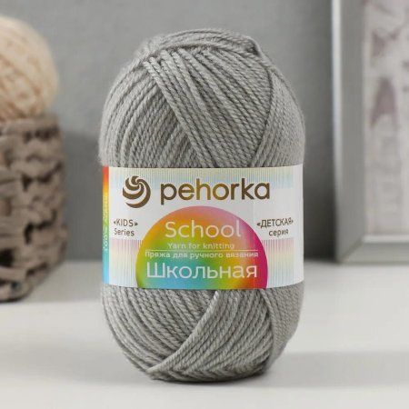 Пряжа Пехорская ПТ "Школьная" 100% акрил 1 х 50 г 150 м №276 перламутр PEH-SHKOL-276 Пряжа Пехорская ПТ "Школьная" 100% акрил 1 х 50 г 150 м №276 перламутр PEH-SHKOL-276