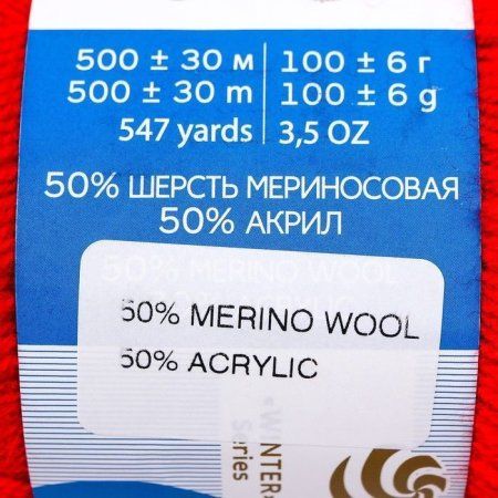 Пряжа Пехорская ПТ "Кроссбред Бразилии" 50% мериносовая шерсть, 50% акрил 1 х 100 г 500 ± 29 м №088 красный мак PEH-KRO-088