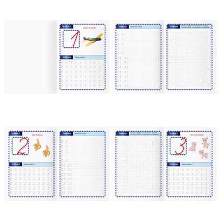 Прописи A4 ТРИ СОВЫ "Полезные прописи. Пишу цифры письменные" 32 стр. RE-ПрA4_32_58445