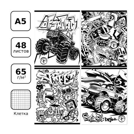 Тетрадь 48л. A5 клетка BG "Раскрась сам. Art black" RE-Т5ск48_11857