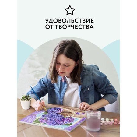 Картина по номерам на холсте ТРИ СОВЫ "Букет гортензий" 30 x 40 см, краски, кисть RE-КХ_44135