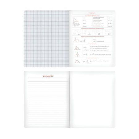 Тетрадь предметная 48л. Greenwich Line "Color theory" - Геометрия, пантонная печать, мат.ламинация, выб.УФ-лак, 70 г/м2 RE-EX48-40475