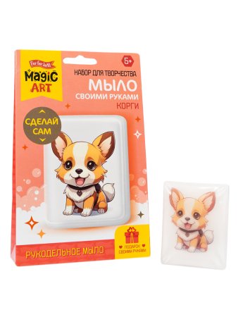 Набор для мыловарения Десятое Королевство "Корги" KOR-05481