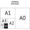 Картон белый ArtSpace "Мишка" А4 8л. немелованный, в папке RE-Нкн8б_28642