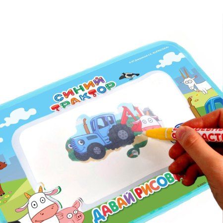 Коврик для рисования водой Синий трактор SL-05655 SIM-7370824 Коврик для рисования водой Синий трактор SL-05655 SIM-7370824