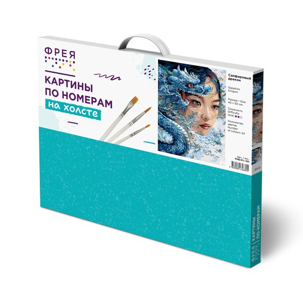Набор для раскрашивания по номерам (холст на подрамнике) ФРЕЯ 50 х 40 см "Сапфировый дракон" PNB/PL-331