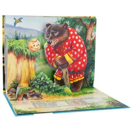 Книга: Колобок (панорамка) (рос) ROS-27882