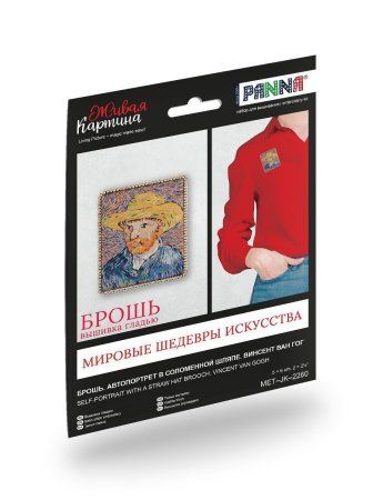 Набор для вышивания PANNA Живая картина. Брошь. Автопортрет в соломенной шляпе 5 х 6 см MET-JK-2260